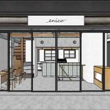 enico. cafe&bar Kawaguchiko