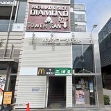 ダイヤモンド タワー館