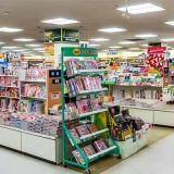 アイブック 福住店