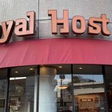 ロイヤルホスト北仙台店