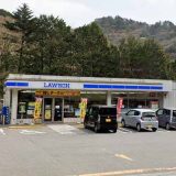 ローソン 足尾店