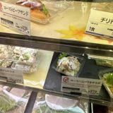 福留ハム 昴 そごう広島店