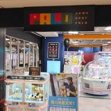 PALO 聖蹟桜ヶ丘店