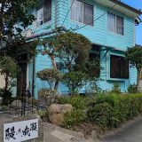 鰻の成瀬 南九州知覧店