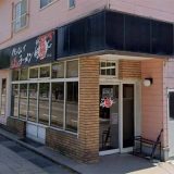 マキシマム ザ ラーメン 初代 極