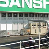 CASA COLOR サンシ大矢知店