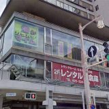 カラオケマイム 新潟古町店