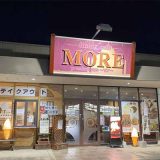 dining cafeモア シュロアモール長嶺店