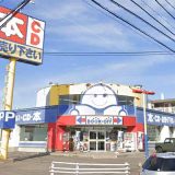 BOOKOFF 函館本通店