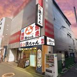 行きたくなる酒場 浜ちゃん 亀戸店
