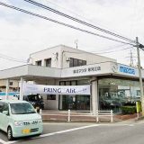 （株）東北マツダ 寒河江店
