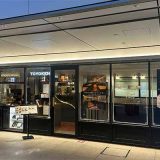 東洋軒 東京ステーション