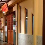 つぼ八 沼津駅前店