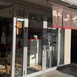 中華そば竹千代