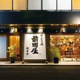 博多もつ鍋前田屋 西中洲店