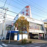 つり具の上州屋 川崎北加瀬店