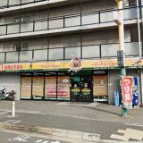 タックルベリー 東大阪長田店