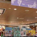 ハワイアンスイーツカンパニーシャポー市川店