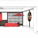 創作おばんざい酒菜 九番