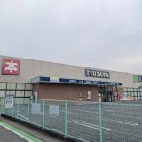 TSUTAYA 江木店