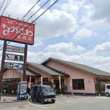 ながさわ加西店