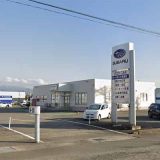 新潟スバル自動車（株）カースポット新発田