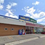 ハードオフ / オフハウス横手店