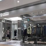 ナノ・ユニバース テラスモール湘南店