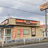 吉野家 東岡山店