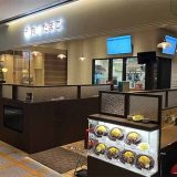 肉とたまご日本橋店