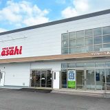 サイクルベースあさひ和光店