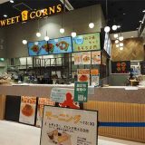 SWEET CORNS イオンモール豊川店