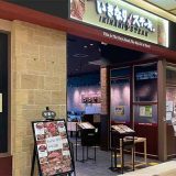 いきなり!ステーキイオンモール鳥取北店