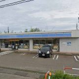 ローソン 豊栄木崎店