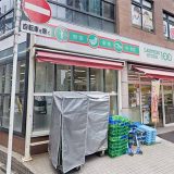 ローソンストア100 川口幸町店