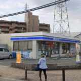 ローソン 摂津東一津屋店