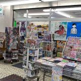 南天堂 壱番街店