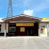 博多だるま84号線