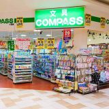 COMPASS 東大阪店
