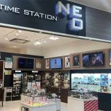 タイムステーションNEOおのだサンパーク店
