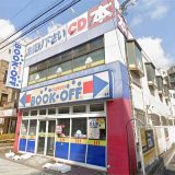 BOOKOFF 国立駅南口店