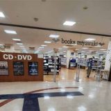 宮脇書店 四日市本店