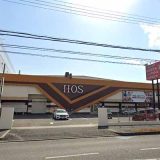 HOS花園スタジアム