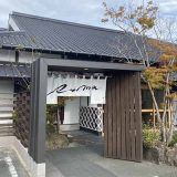 さかな家そう馬 柳川店
