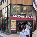 マクドナルド 恵比寿駅前店