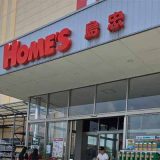 島忠ホームズ三郷中央店 2階家具フロア