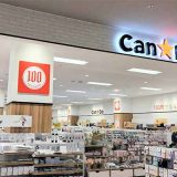 Can★Do イトーヨーカドー国領店