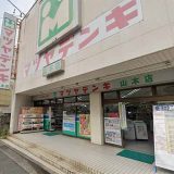 マツヤデンキ山本店