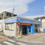 大阪府三島郡島本町桜井1-5-45