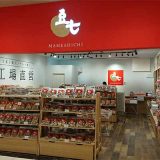 豆七 イオンモール高岡